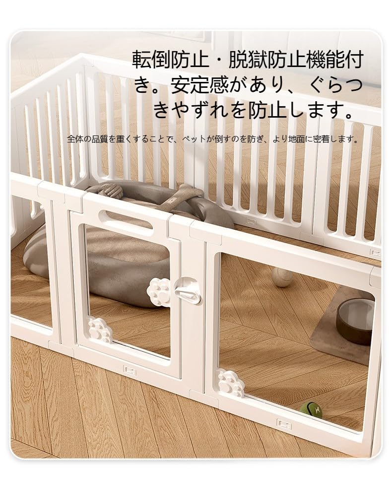 Amazon | リビングとベランダで使用できる 犬用ペットサークル